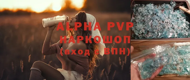 shop формула  Татарск  блэк спрут ссылки  Alfa_PVP мука  сколько стоит 