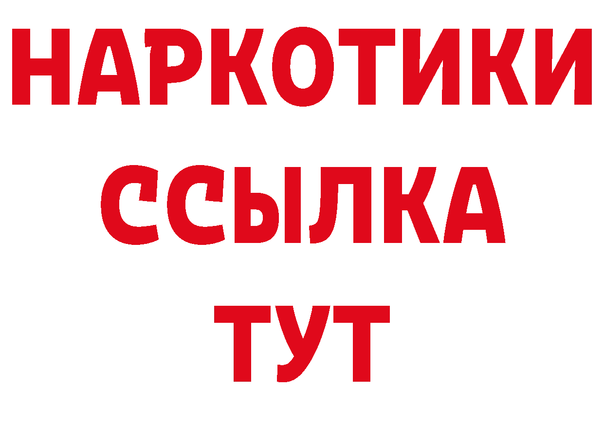 Псилоцибиновые грибы мухоморы как зайти даркнет гидра Татарск